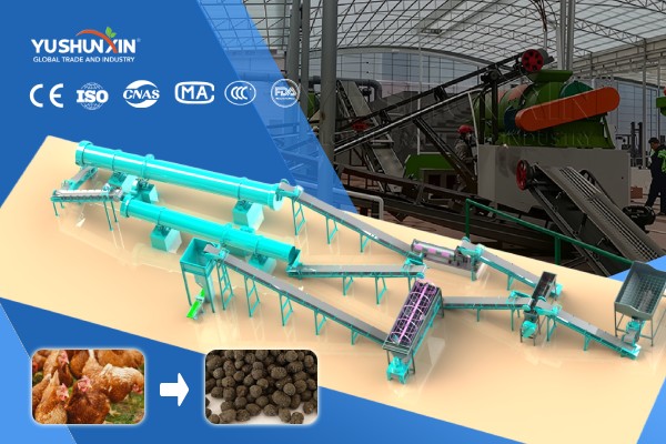 chicken manure compost granulation solution